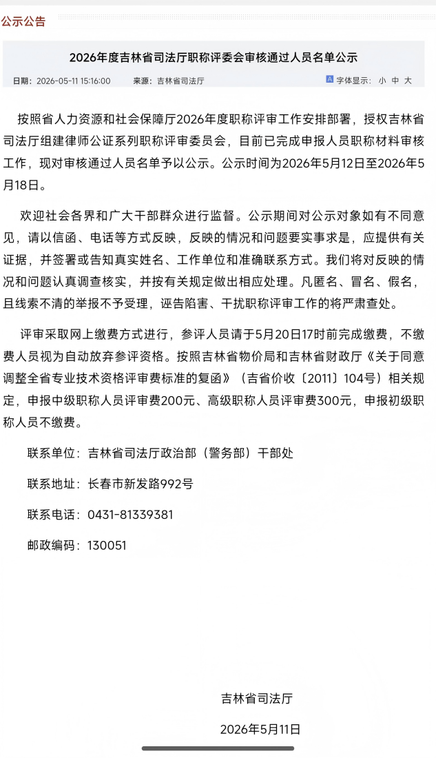 1780131683485699.jpg 微信图片_20260530164822_341_14.jpg