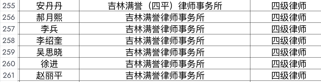 1780131784912015.jpg 微信图片_20260530170225_342_14.jpg